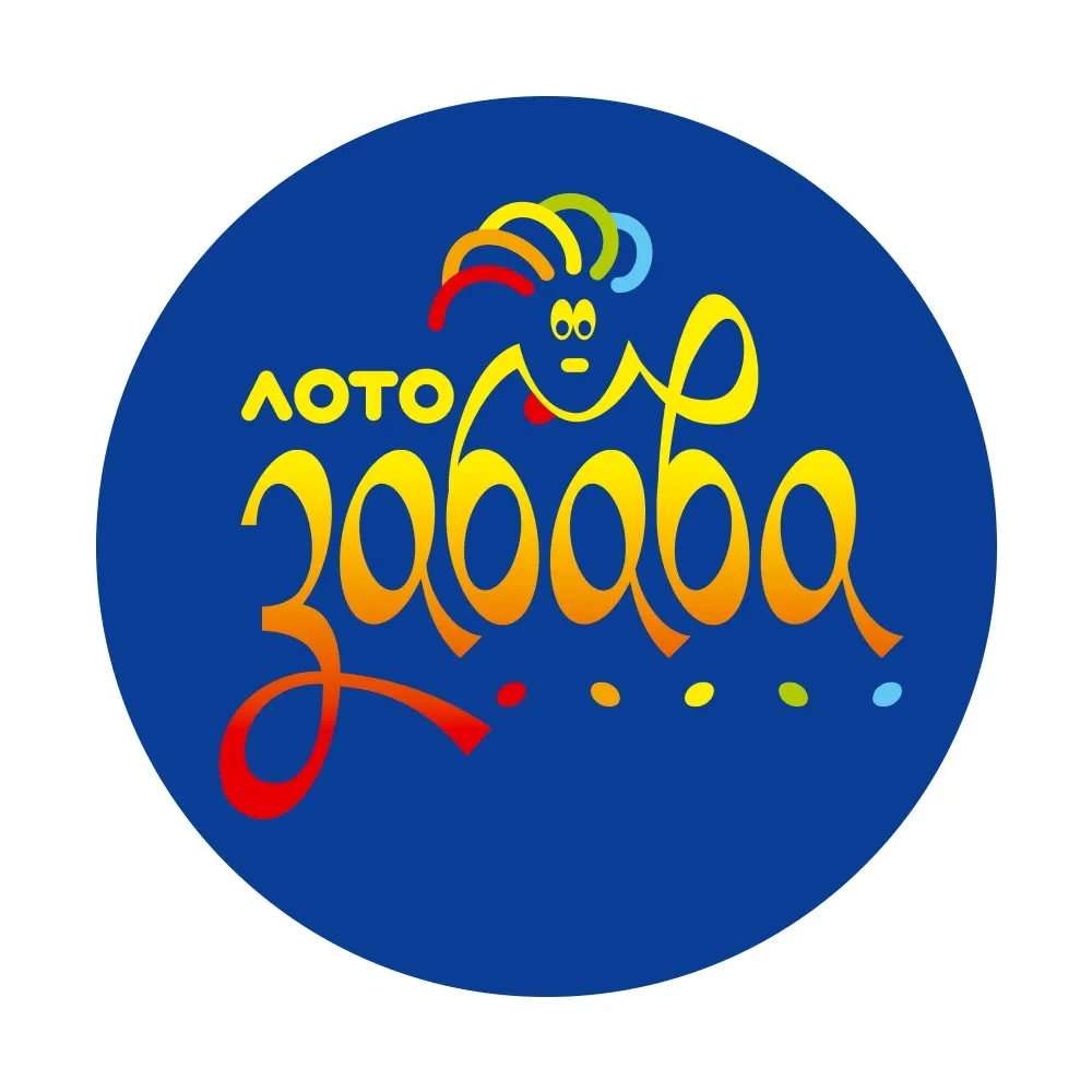 Лото-Забава