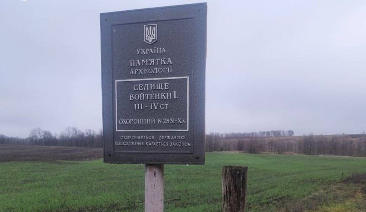 Фермер засеял памятник археологии