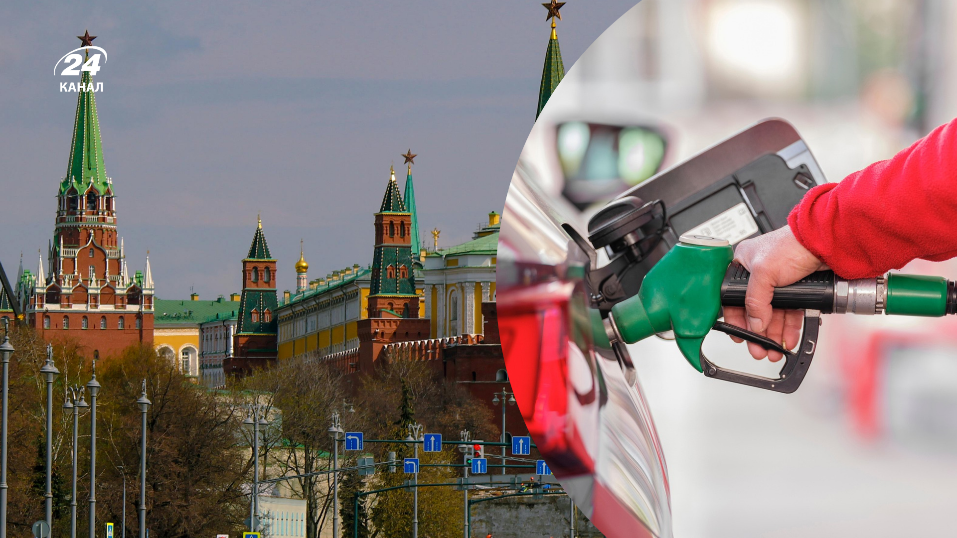 "Росіянам дуже не сподобається": експерт пояснив, чи залишать дрони Москву без пального - Економіка "Росіянам дуже не сподобається": експерт пояснив, чи залишать дрони Москву без пального - Економіка