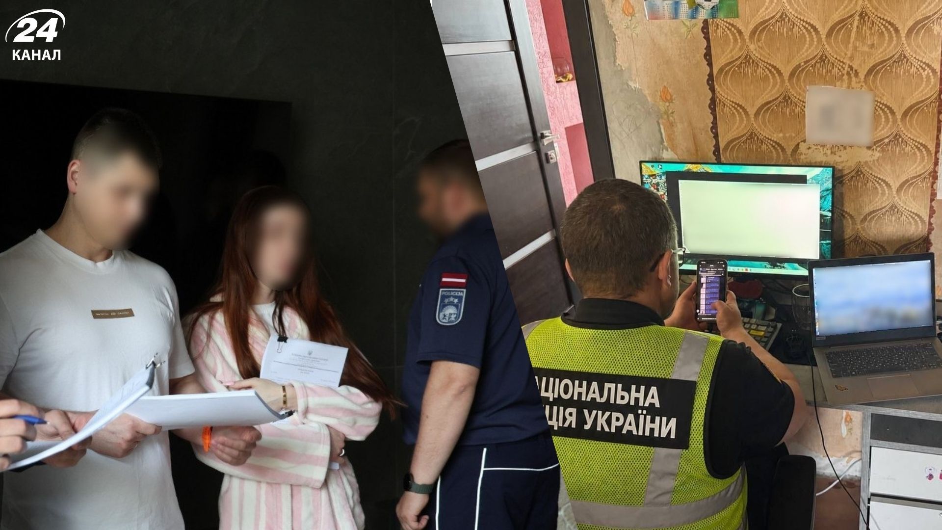 Шахраї з України масово обманювали громадян ЄС: розкрито схеми на 100 тисяч євро - Харків Шахраї з України масово обманювали громадян ЄС: розкрито схеми на 100 тисяч євро - Харків