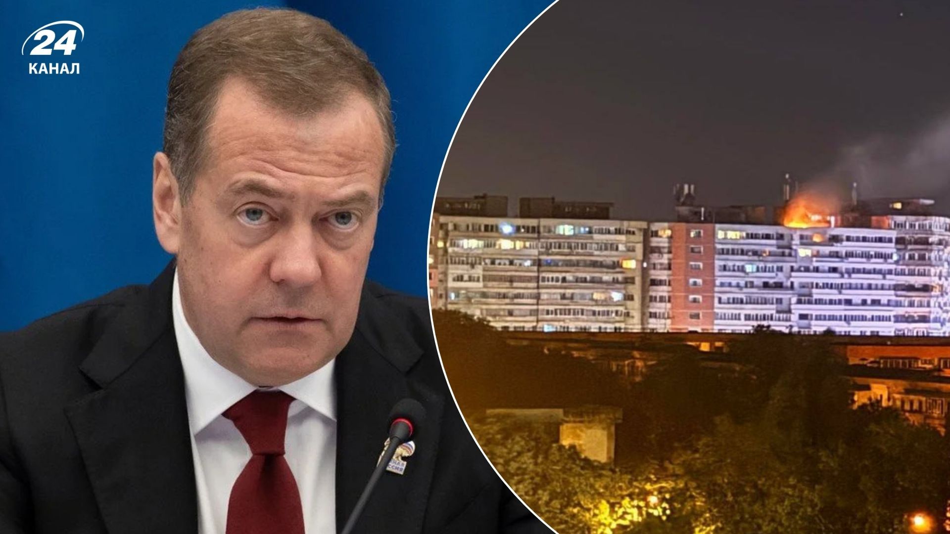 "Країнам ЄС краще заткнутися": Медведєв цинічно відреагував на влучання дрона у Румунії - 24 Канал "Країнам ЄС краще заткнутися": Медведєв цинічно відреагував на влучання дрона у Румунії - 24 Канал