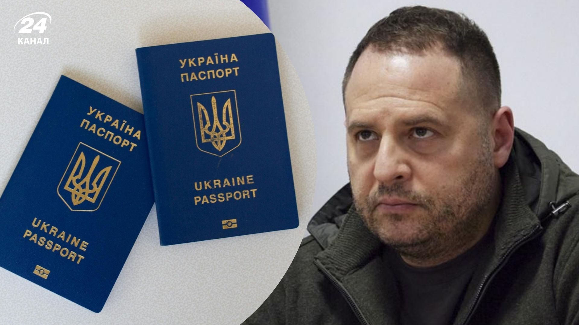 У Єрмака знайшли 4 дипломатичні паспорти У Єрмака знайшли 4 дипломатичні паспорти
