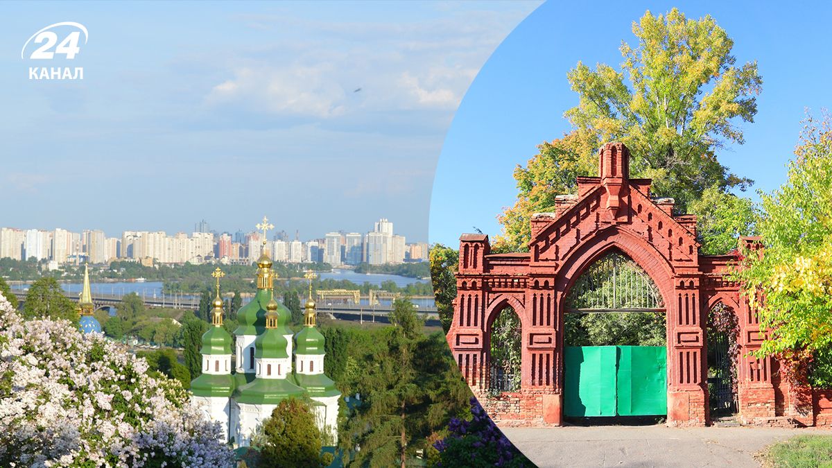 Какие места в Киеве наиболее романтичные Какие места в Киеве наиболее романтичные