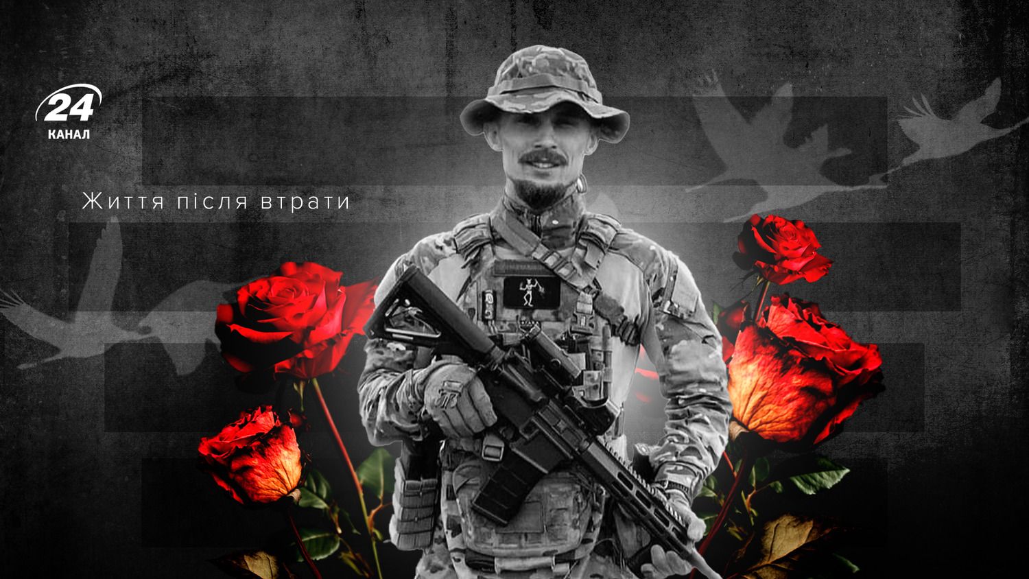 История погибшего защитника Константина Суходольского История погибшего защитника Константина Суходольского