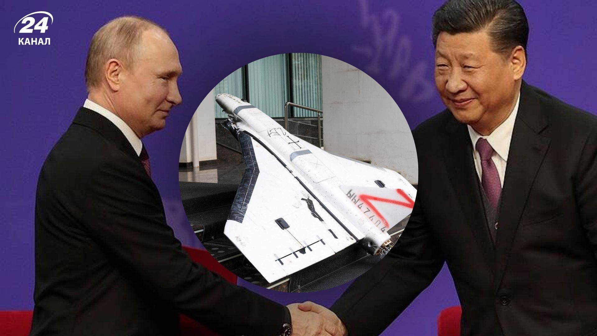Китає постачає Росії деталі для Шахедів Китає постачає Росії деталі для Шахедів