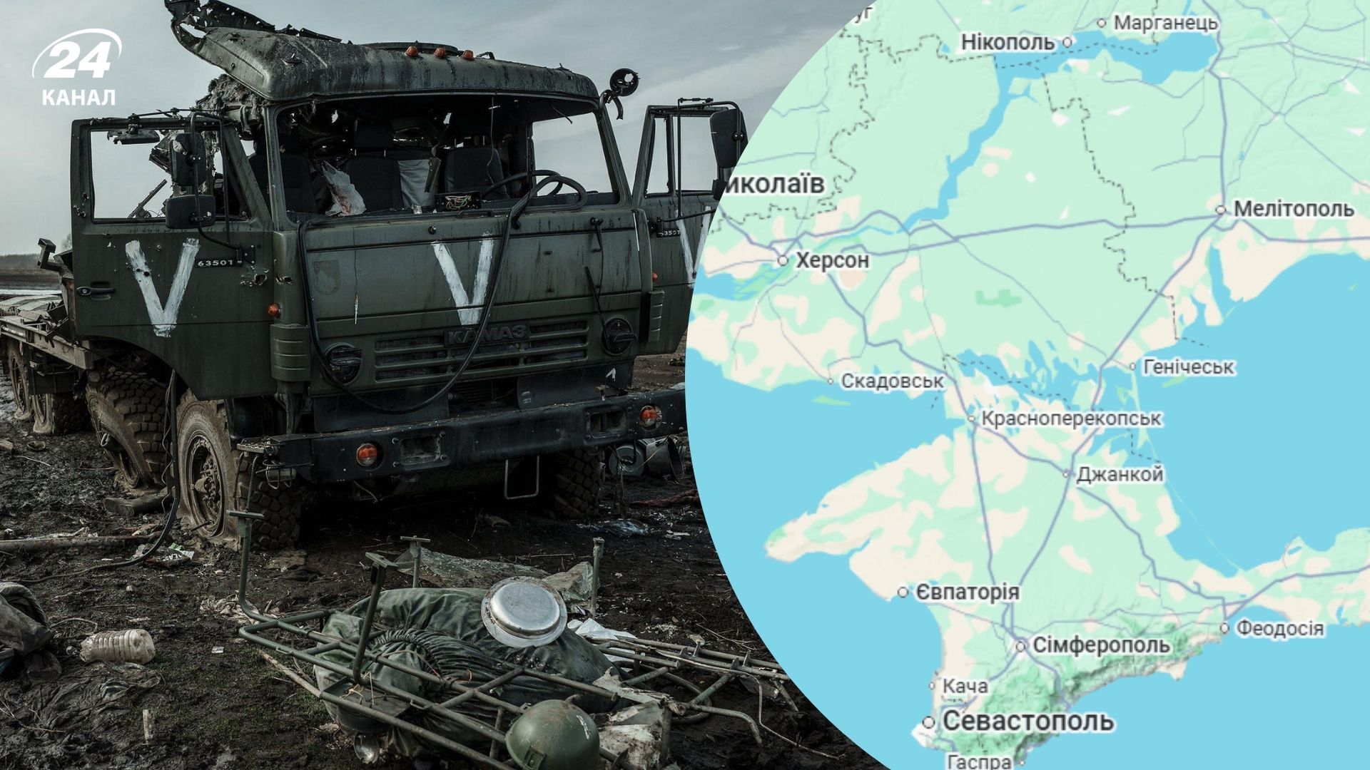 Росіяни безуспішно намагаються врятувати логістику на трасі Р-280 Росіяни безуспішно намагаються врятувати логістику на трасі Р-280