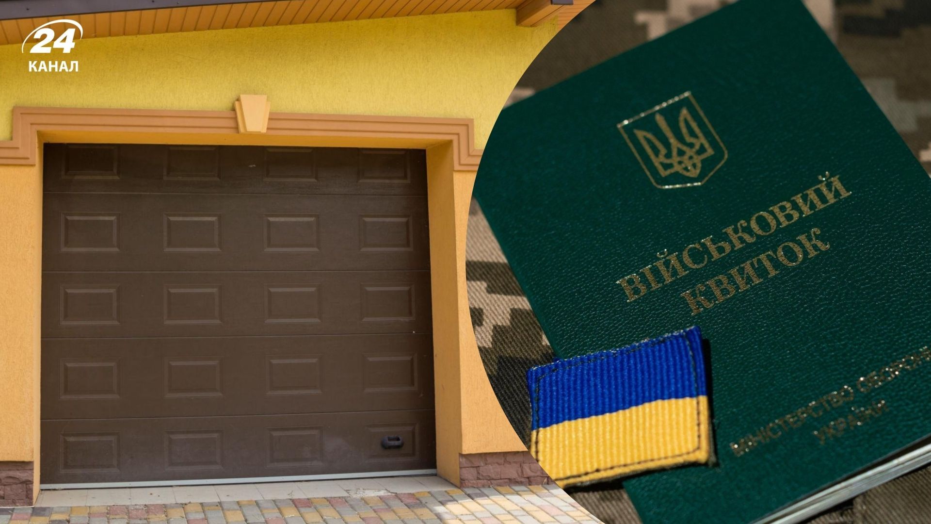 На Волині ТЦК нібито побили чоловіка з інвалідністю та його неповнолітнього сина