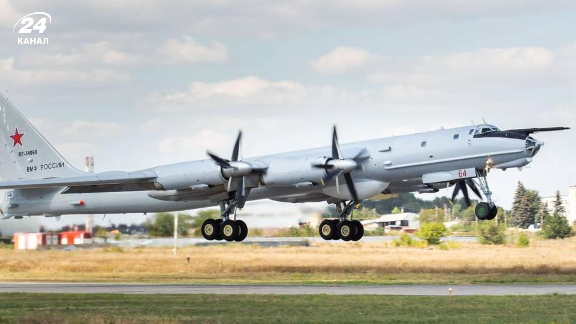 Дрони СБС уразили два Ту-142 на аеродромі у Таганрозі Дрони СБС уразили два Ту-142 на аеродромі у Таганрозі