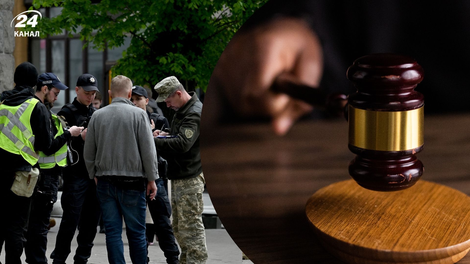 Верховный Суд отменил закрытие дела относительно действий ТЦК Верховный Суд отменил закрытие дела относительно действий ТЦК