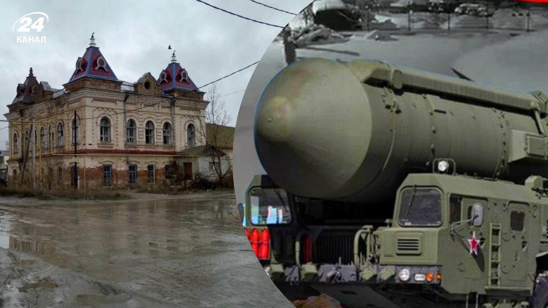 Росія запускає "Орешник" із бідного і занедбаного міста