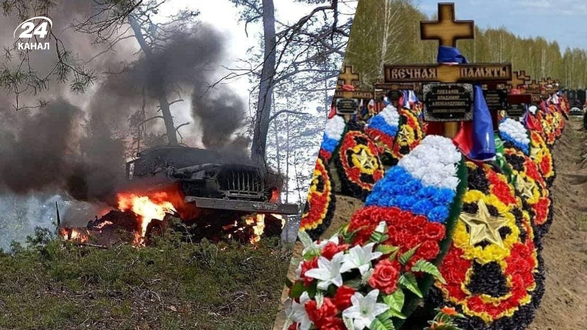Потери России 1 июня