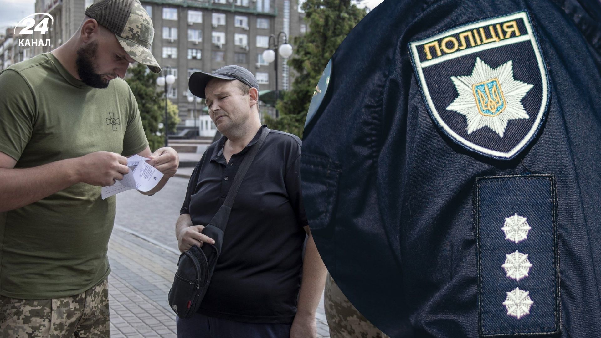 ТЦК не мають права затримувати людей