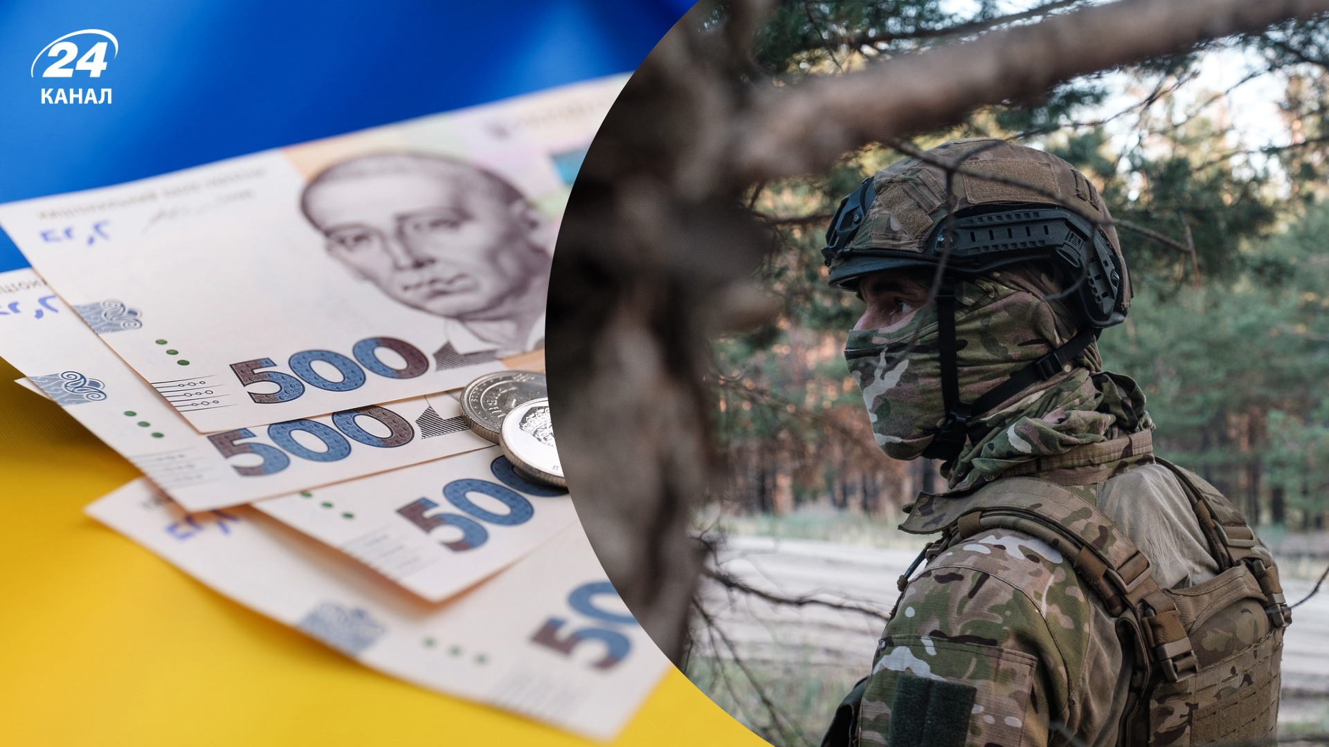 Не менее 20 тысяч: какие максимальные и минимальные выплаты военным в июне - Экономика Не менее 20 тысяч: какие максимальные и минимальные выплаты военным в июне - Экономика