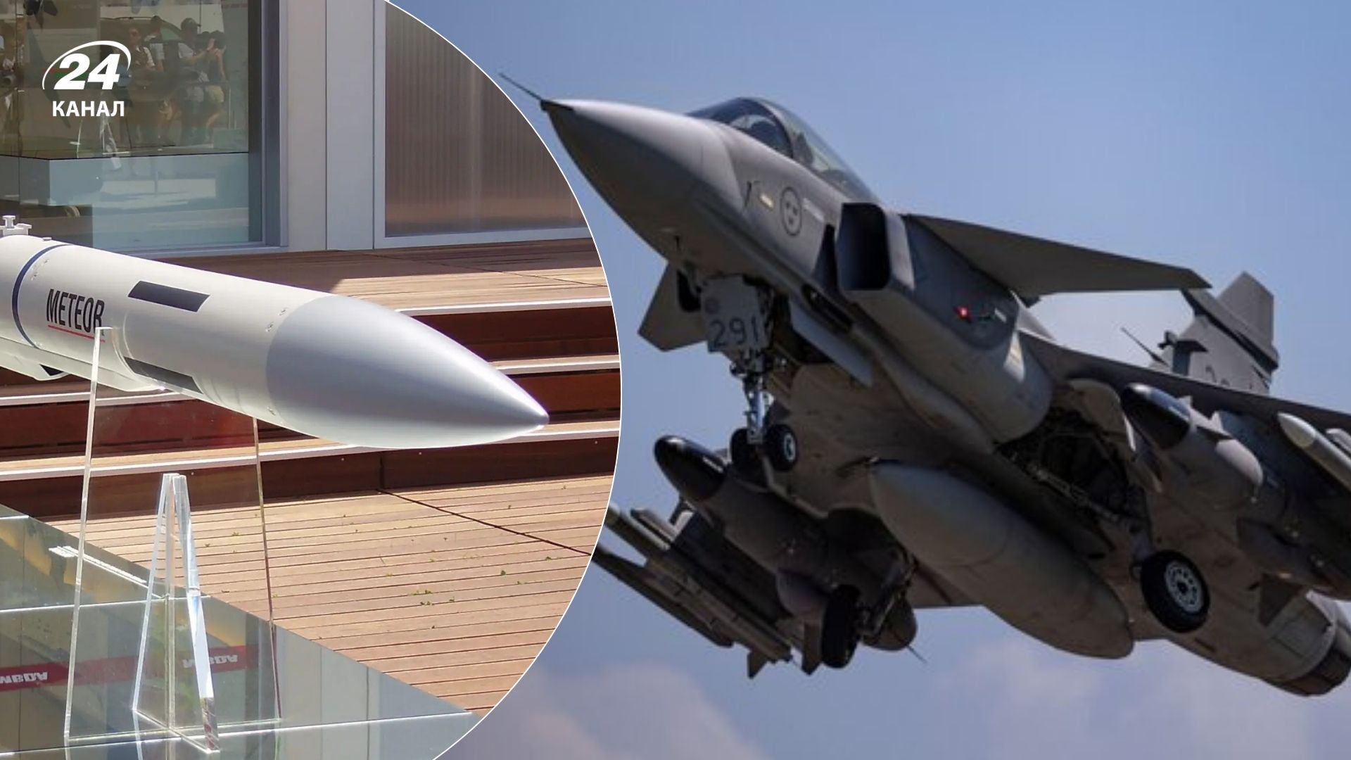 Не тільки Gripen: у Повітряних силах назвали зброю, яка може відтіснити авіацію Росії - 24 Канал Не тільки Gripen: у Повітряних силах назвали зброю, яка може відтіснити авіацію Росії - 24 Канал