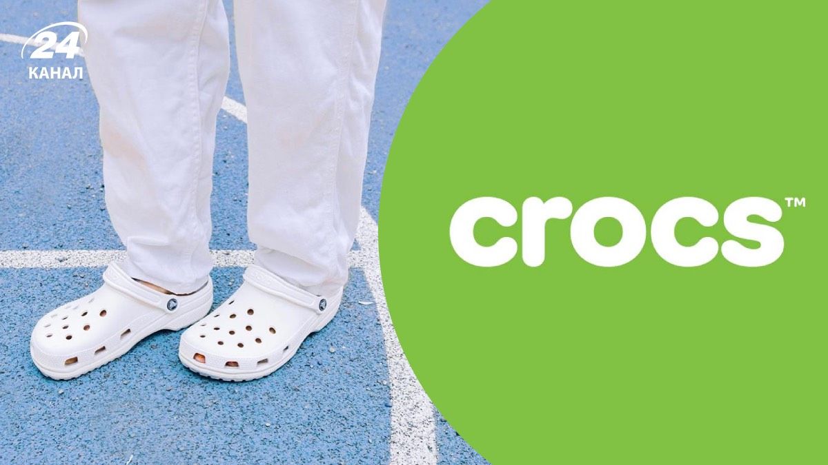 Crocs - как самая уродливая обувь в мире превратилась в модный феномен Crocs - как самая уродливая обувь в мире превратилась в модный феномен