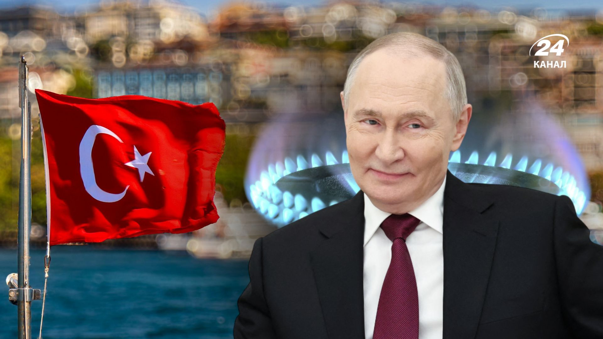 Турция хочет покупать российский газ после 2026 года