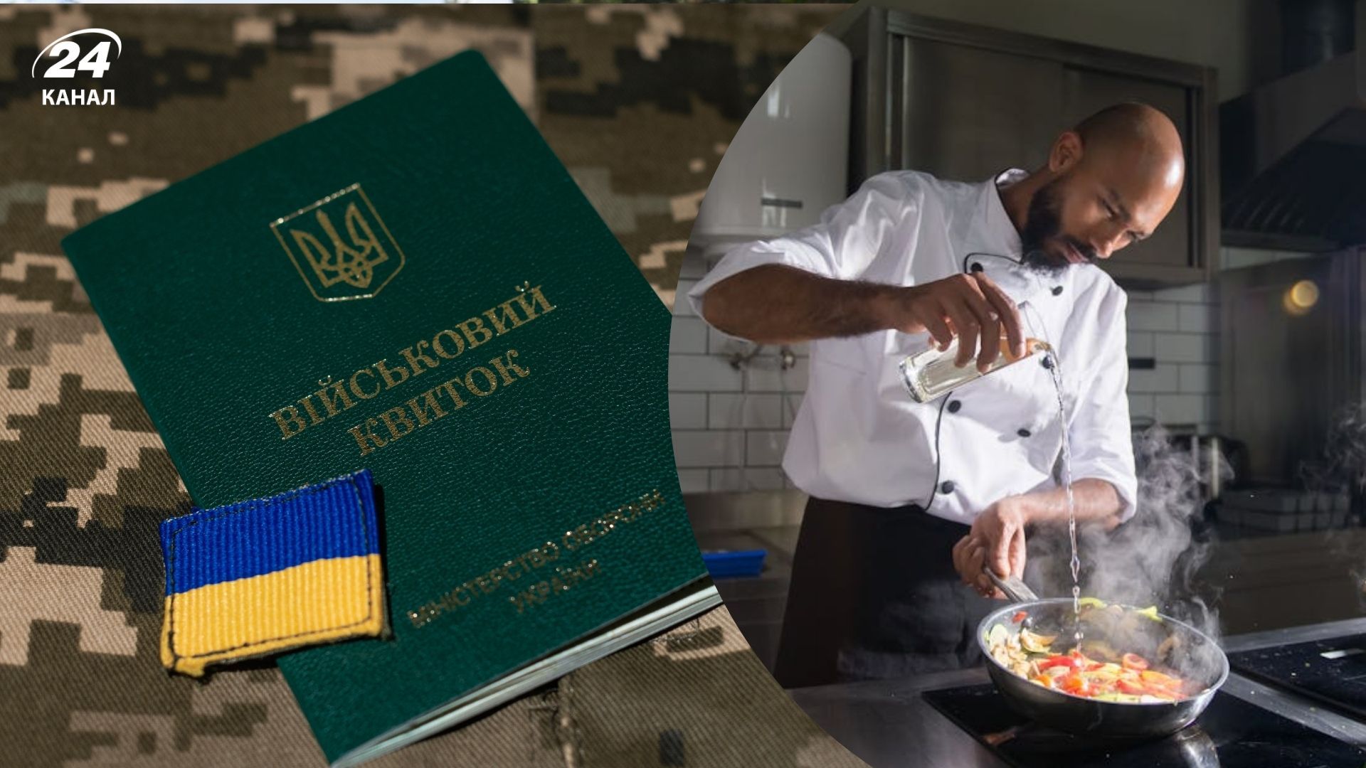 Рестораны в Украине жалуются на кадровый коллапс Рестораны в Украине жалуются на кадровый коллапс