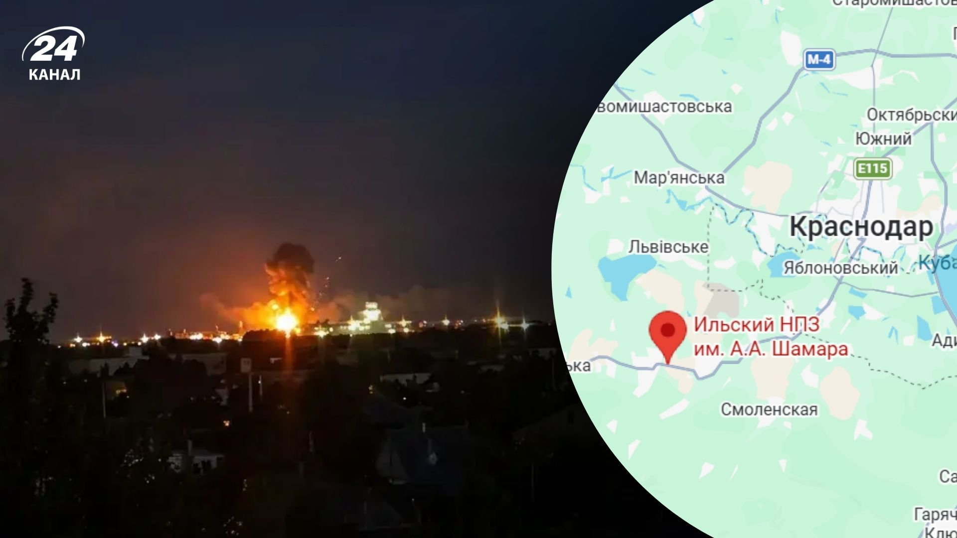 Ільський НПЗ у Росії атакували дрони Ільський НПЗ у Росії атакували дрони