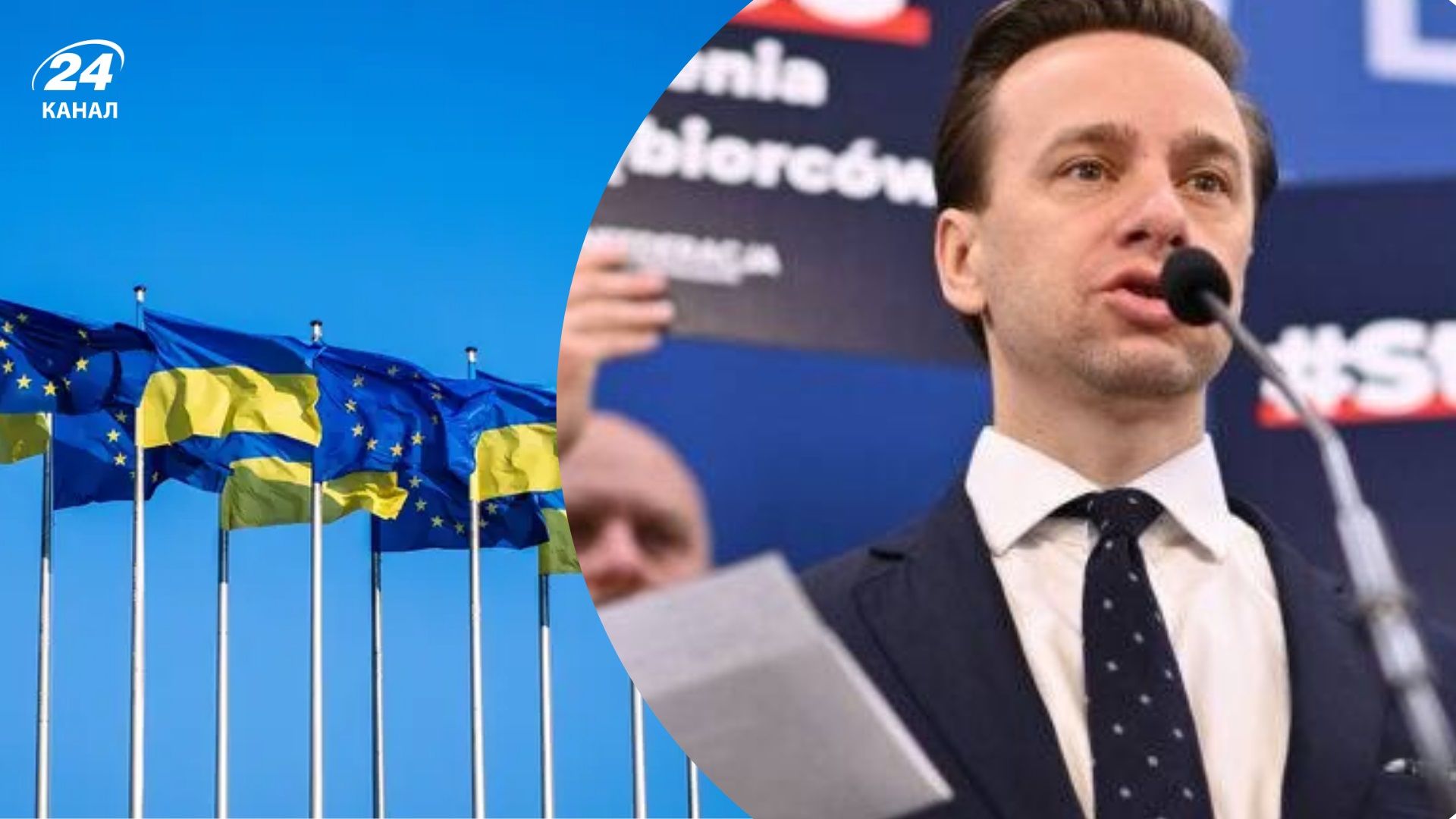 Скандал с УПА в Польше