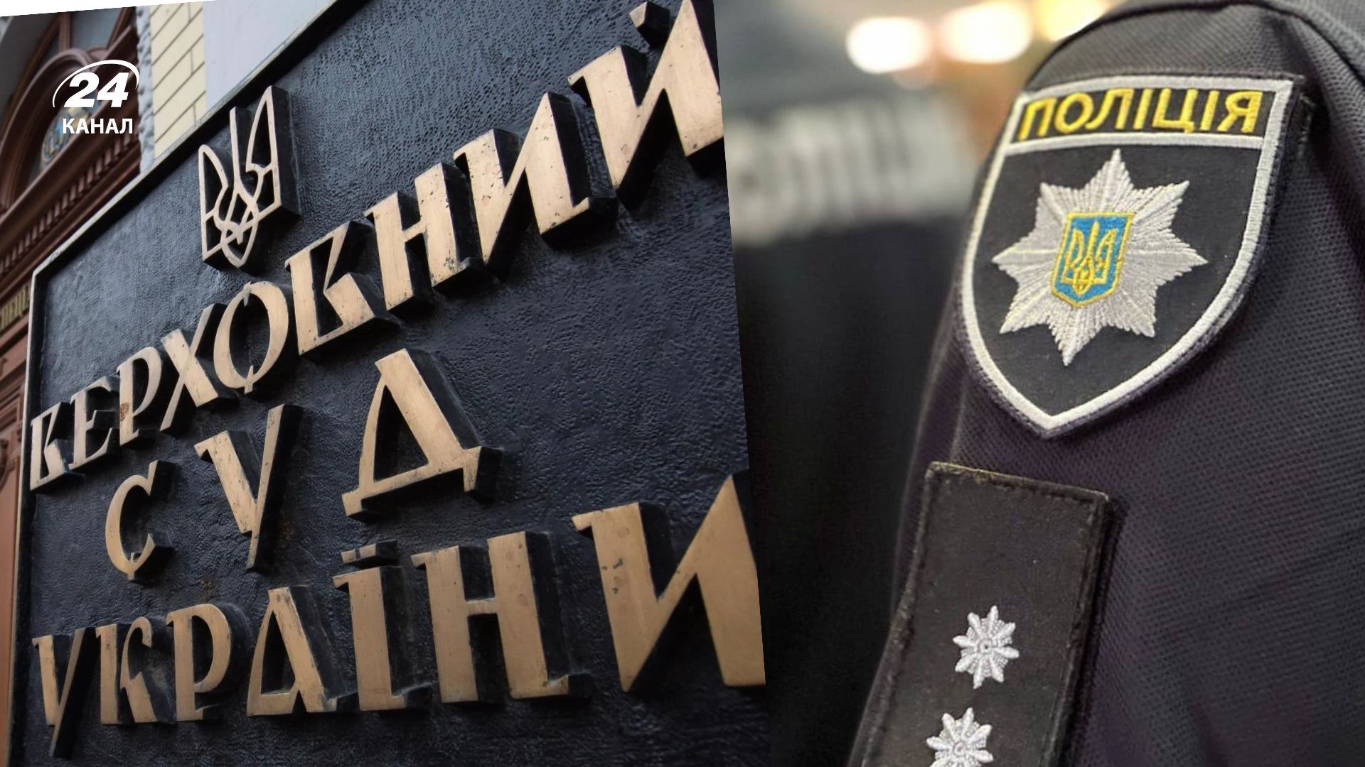 Поліцейський безпідставно розпилив в обличчя співрозмовника газ Поліцейський безпідставно розпилив в обличчя співрозмовника газ