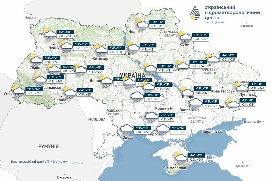 Погода на 3 червня 2026 року Погода на 3 червня 2026 року
