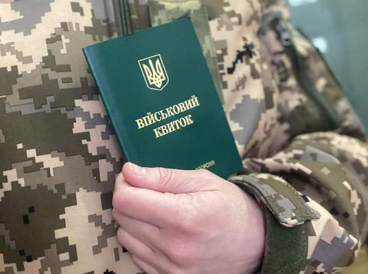 Новые правила бронирования от мобилизации