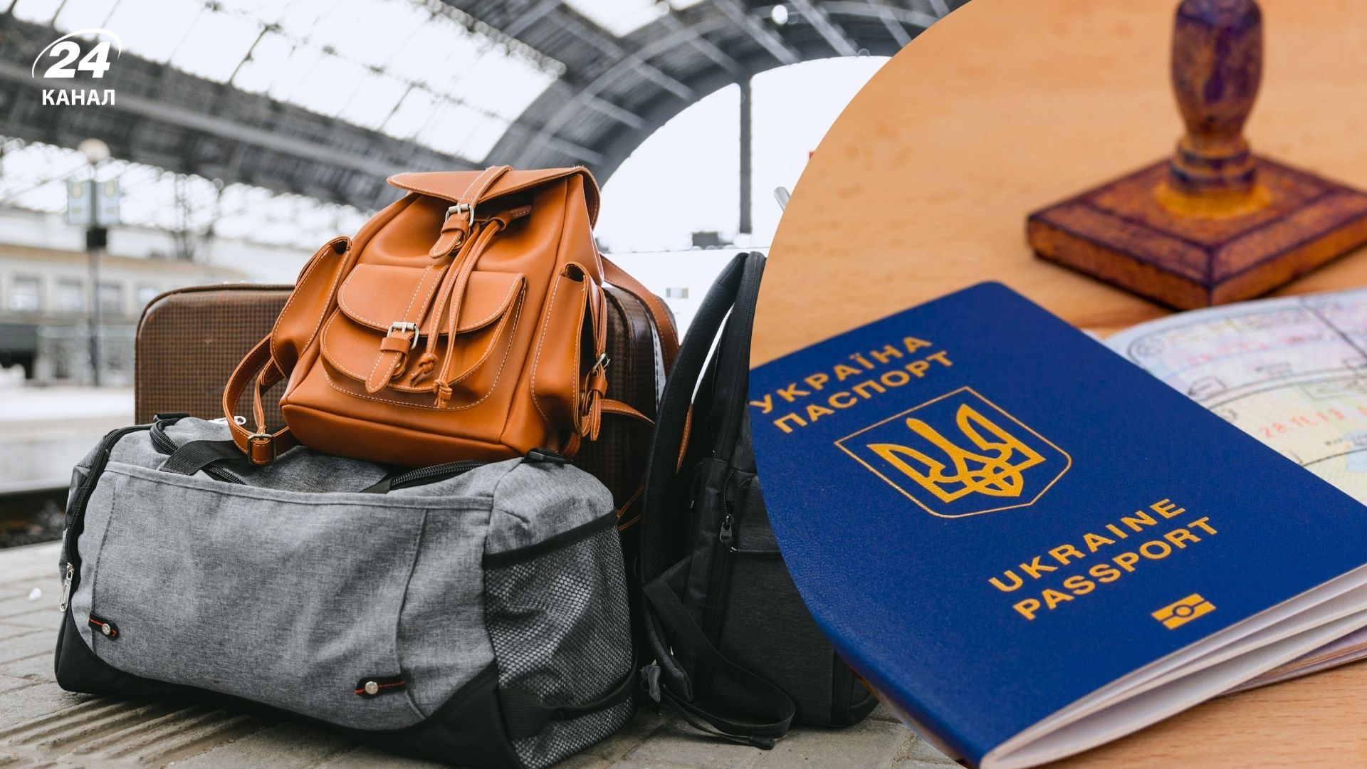 Прикордонниця пропустила через кордон власного сина