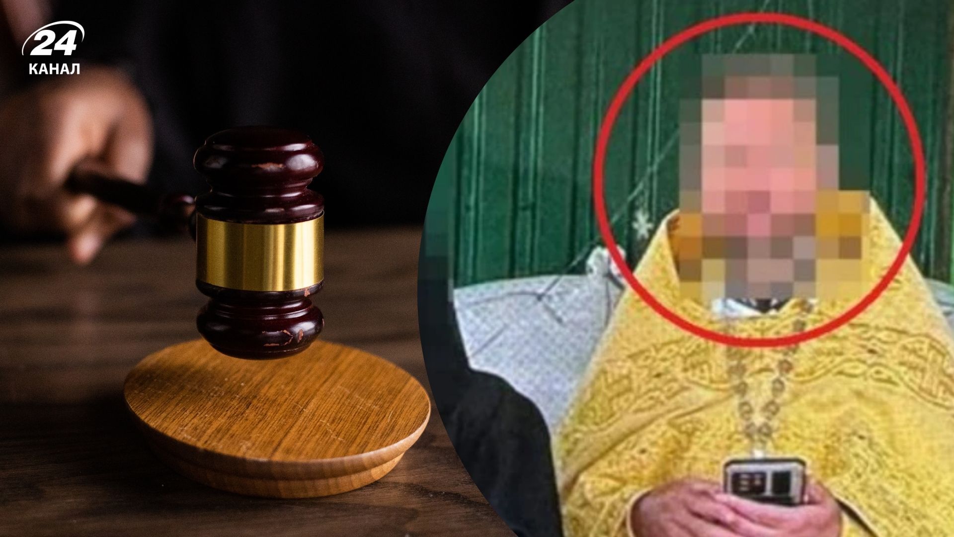 Верховный Суд подтвердил приговор священнику, который три года издевался над собственными детьми