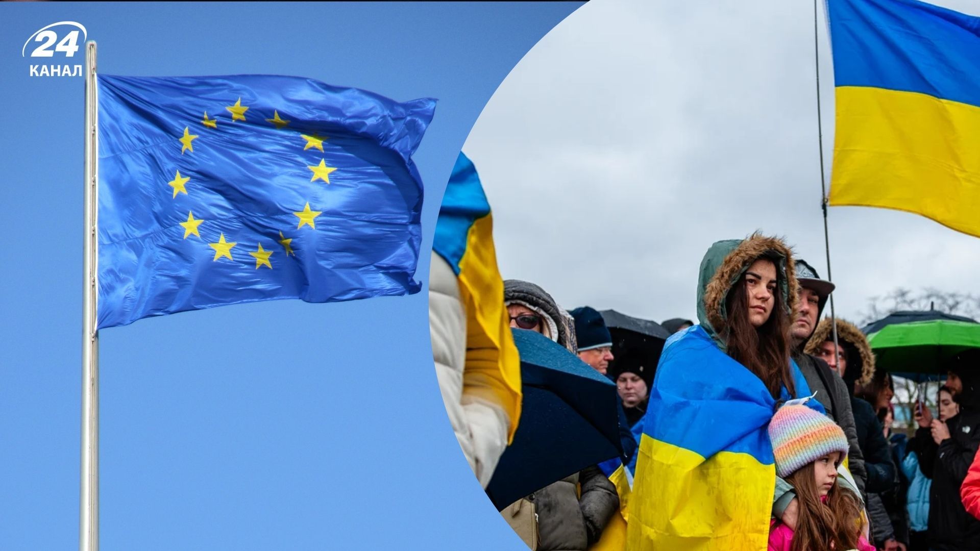 ЕС может привязать защиту украинцев к правилам выезда из Украины ЕС может привязать защиту украинцев к правилам выезда из Украины