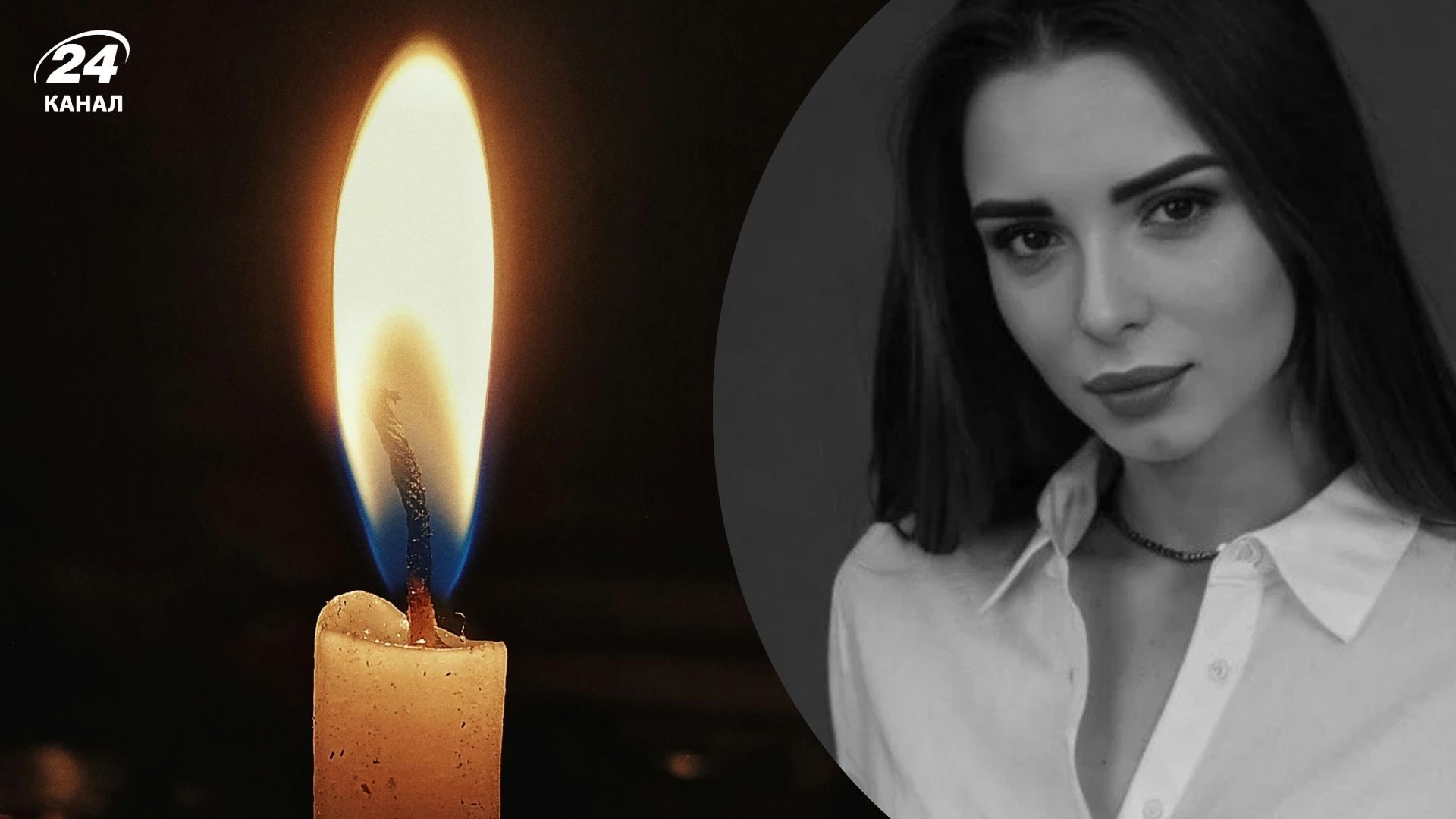 29-річна Вероніка загинула під час атаки на Київ 2 червня