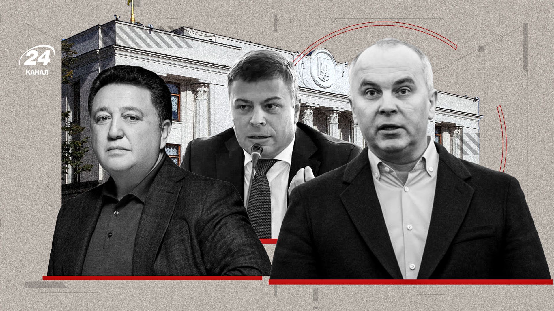 Вогнепальна зброя депутатів 9 скликання Верховної Ради Вогнепальна зброя депутатів 9 скликання Верховної Ради