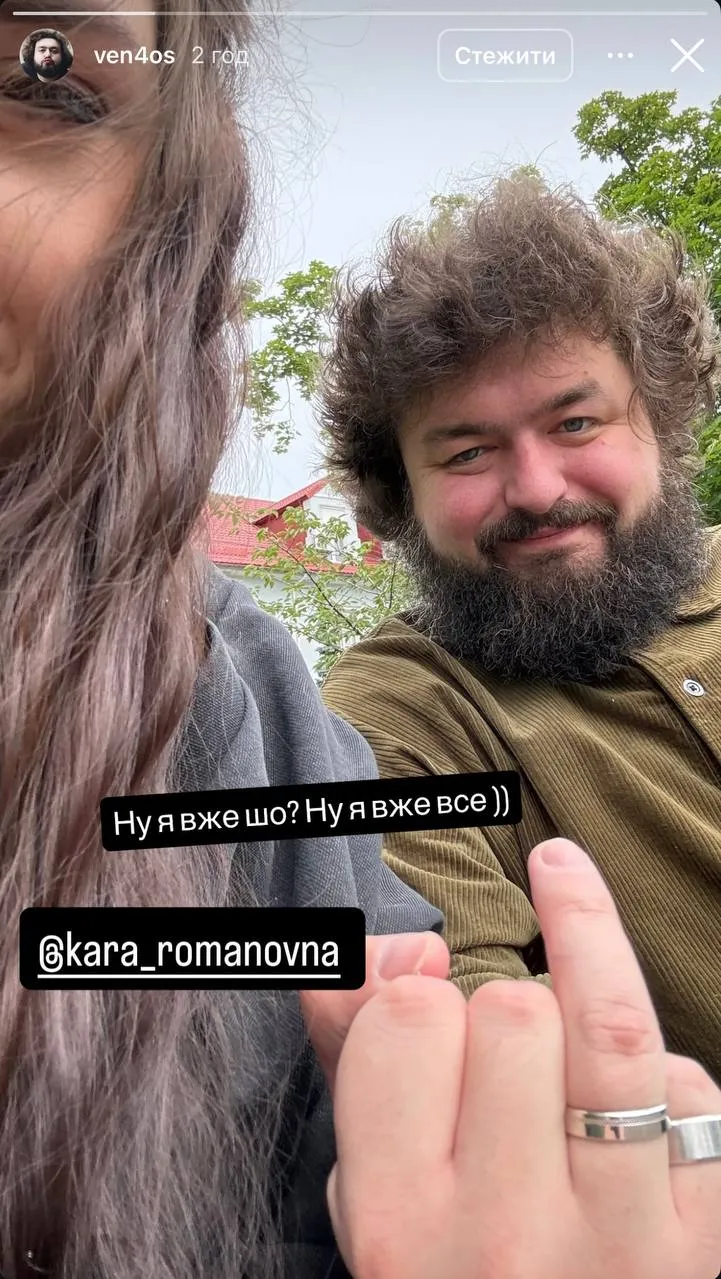 Веня з дружиною Веня з дружиною