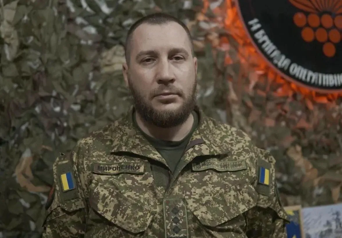 Олег Мироненко Олег Мироненко