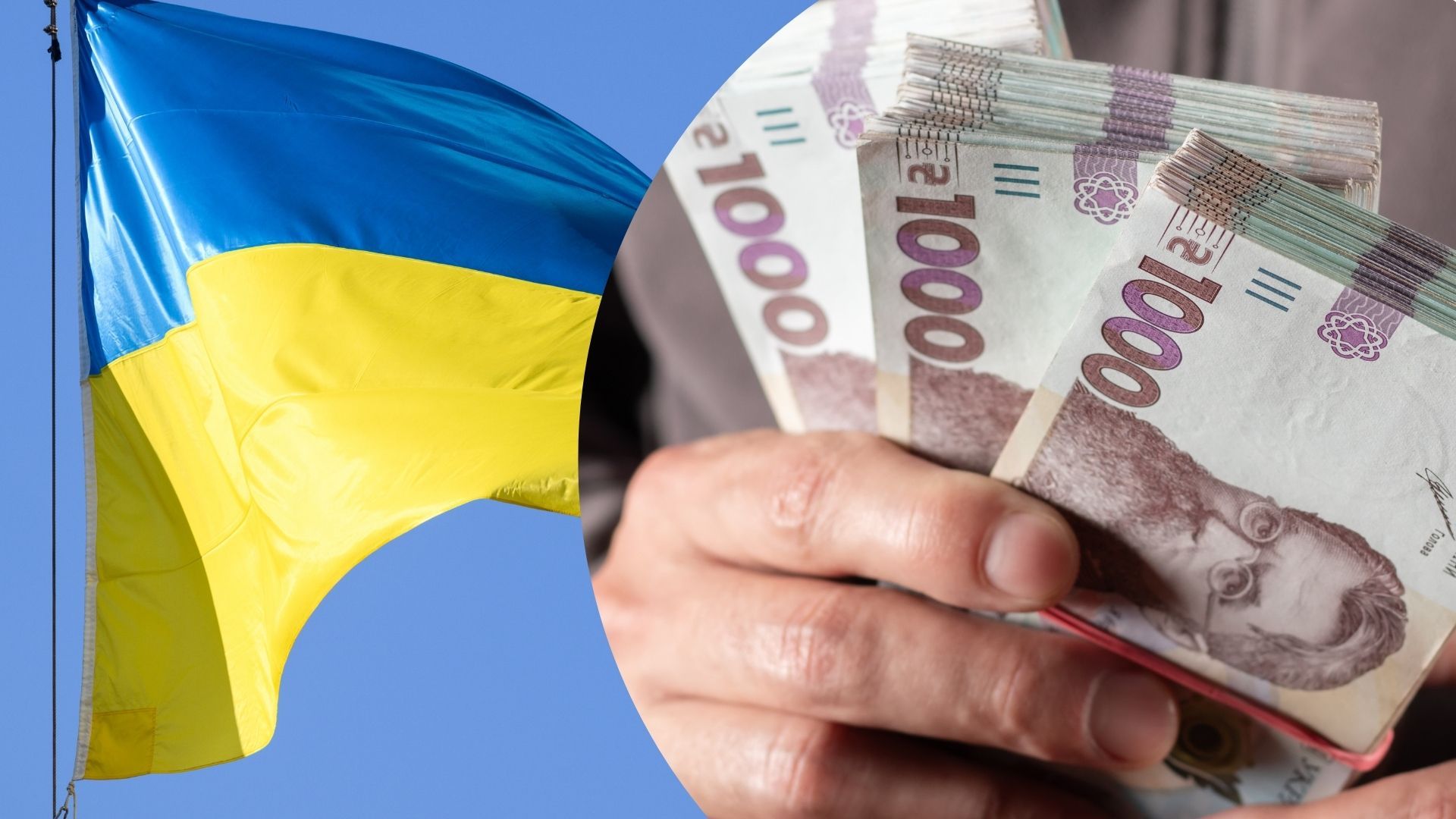 Економічний прогноз для України у 2026 році Економічний прогноз для України у 2026 році