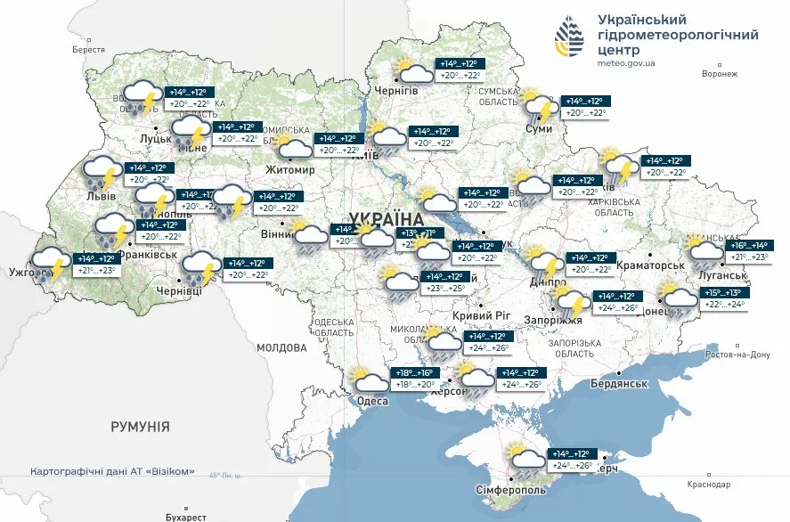 Погода 4 червня Погода 4 червня