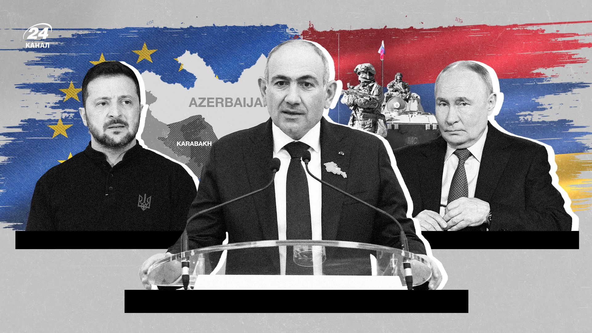 Росія - Вірменія - чи буде війна, причина конфлікту на Кавказі
