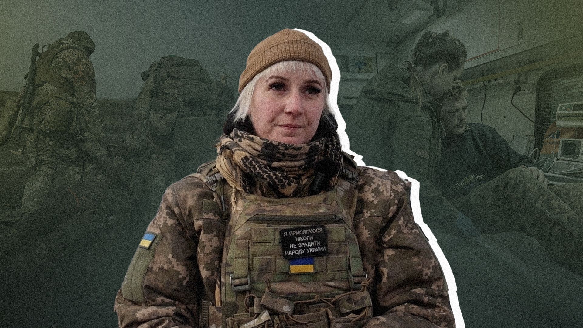 Інтерв'ю бойової медикині з Канади Інтерв'ю бойової медикині з Канади