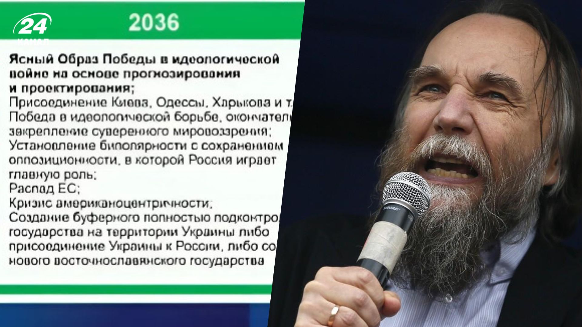 Ультраправые политики показали на форуме в Петербурге сценарии развития России Ультраправые политики показали на форуме в Петербурге сценарии развития России
