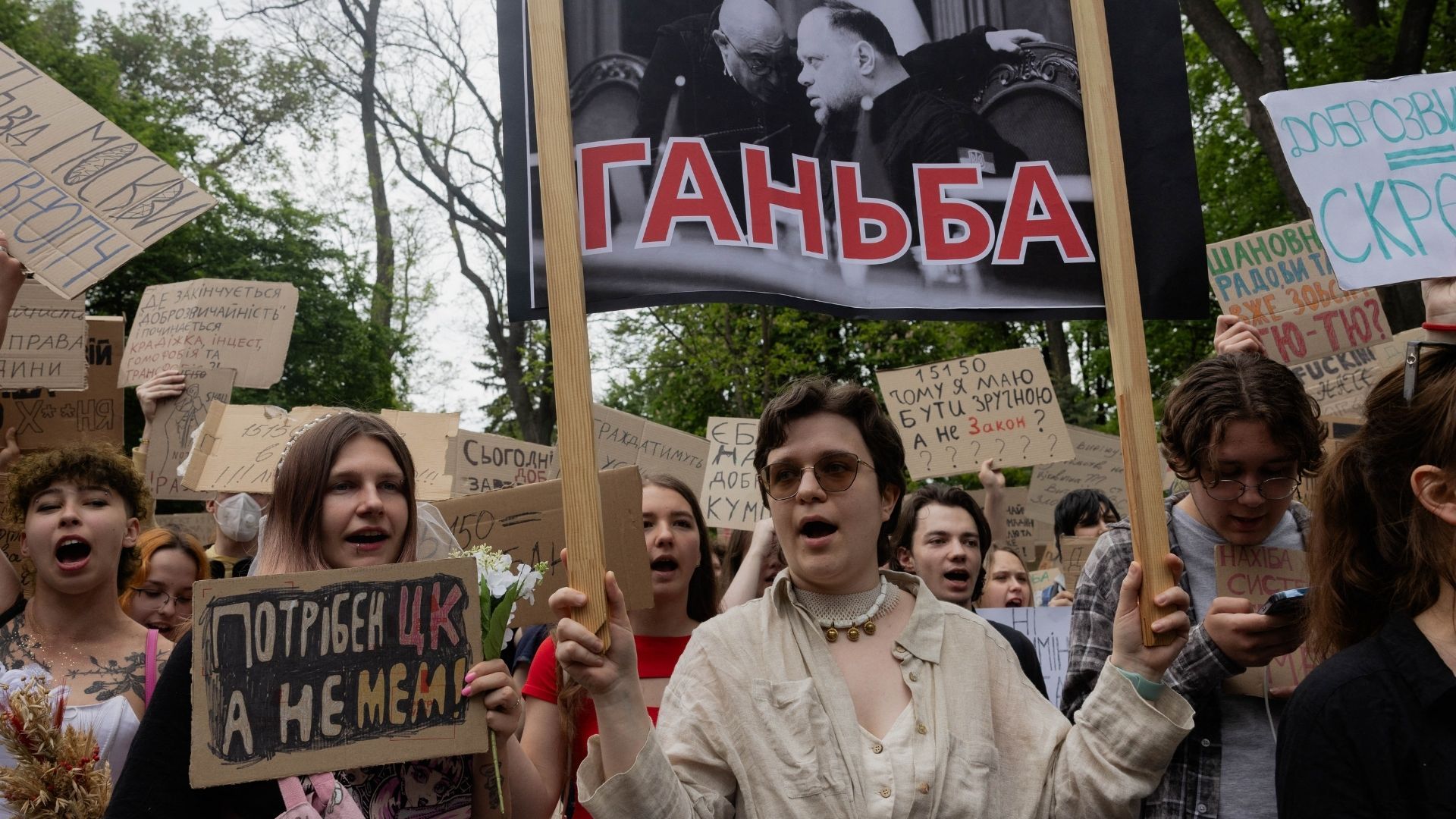 Мітинги проти Цивільного кодексу у Києві