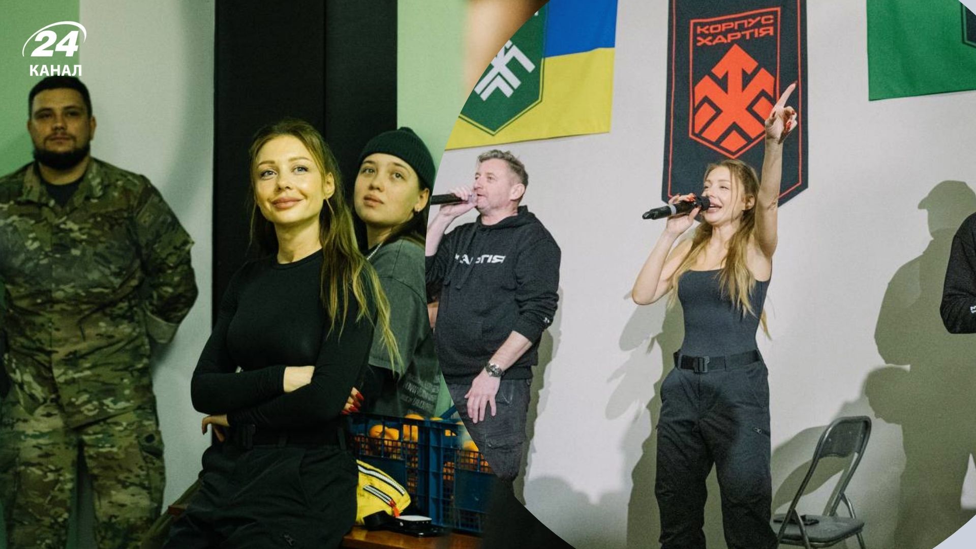 Тина Кароль выступила для бойцов "Хартии" Тина Кароль выступила для бойцов "Хартии"