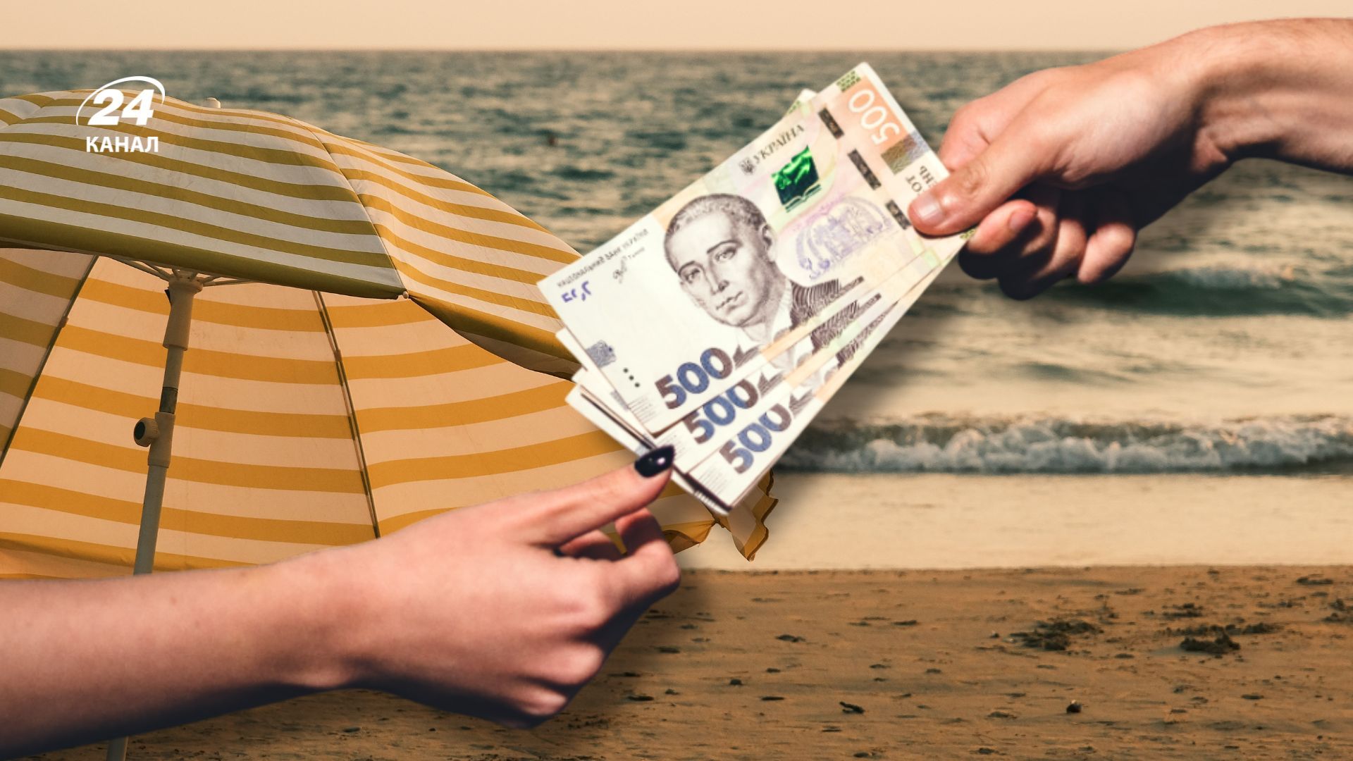 Гривневі депозити в Україні Гривневі депозити в Україні
