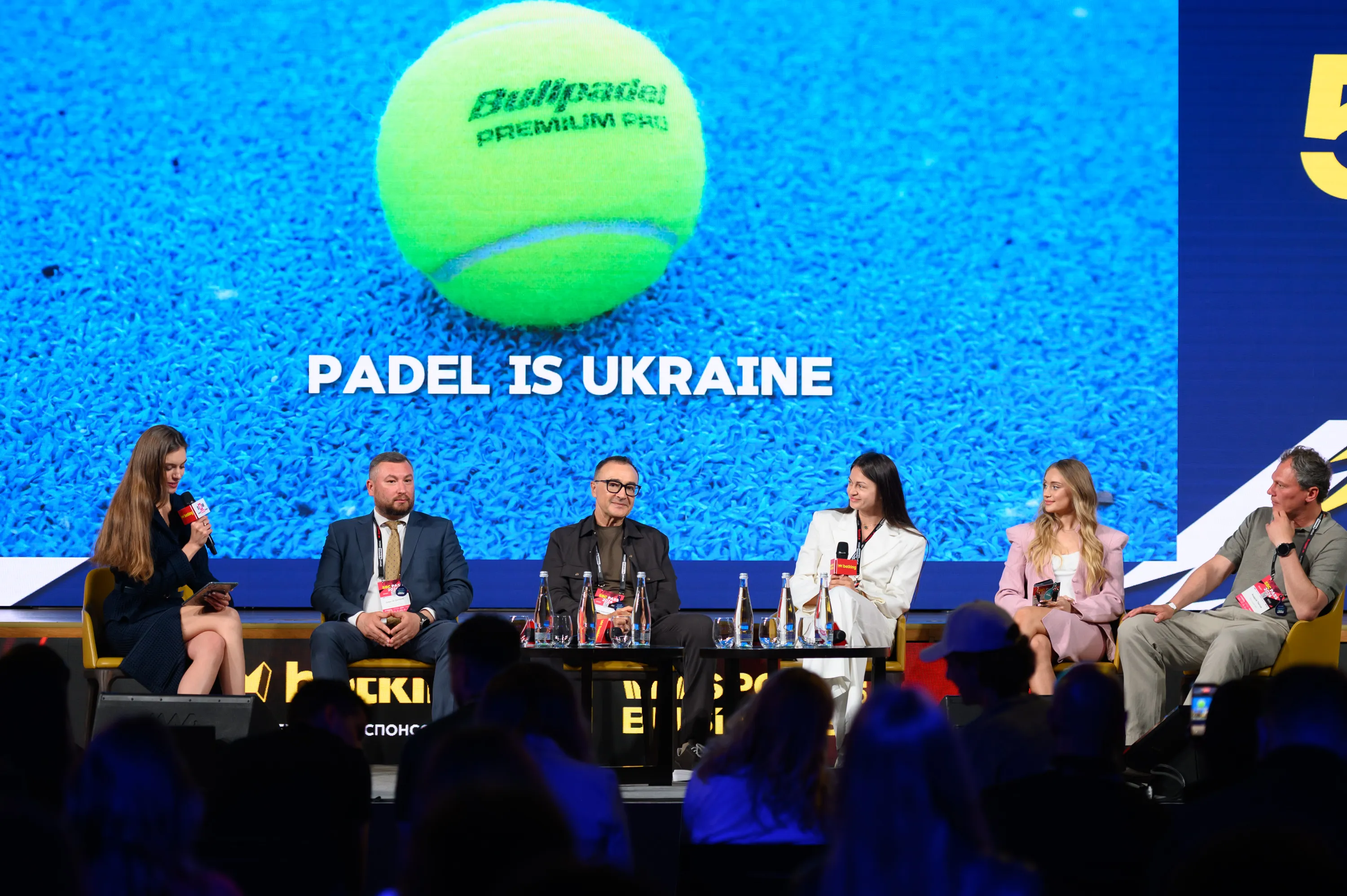 SBC Summit Ukraine 2026