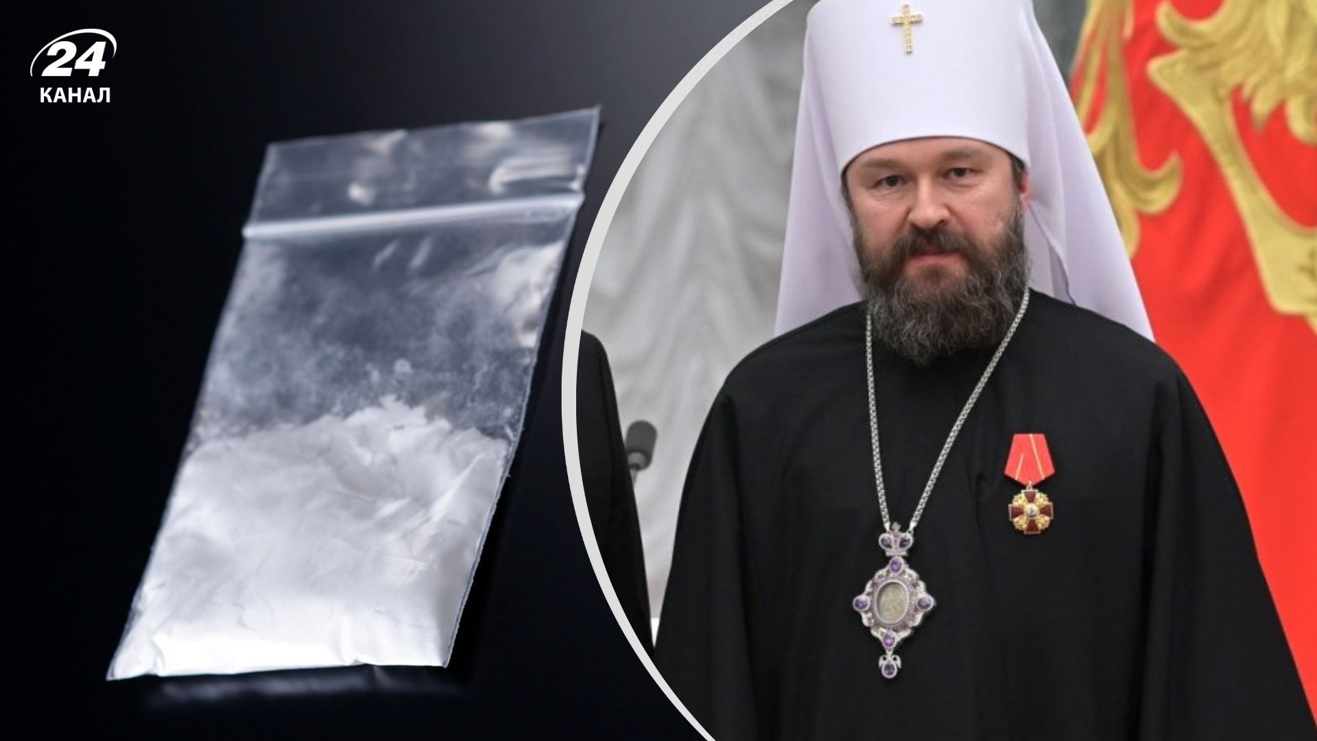 Митрополит РПЦ Іларіон Митрополит РПЦ Іларіон