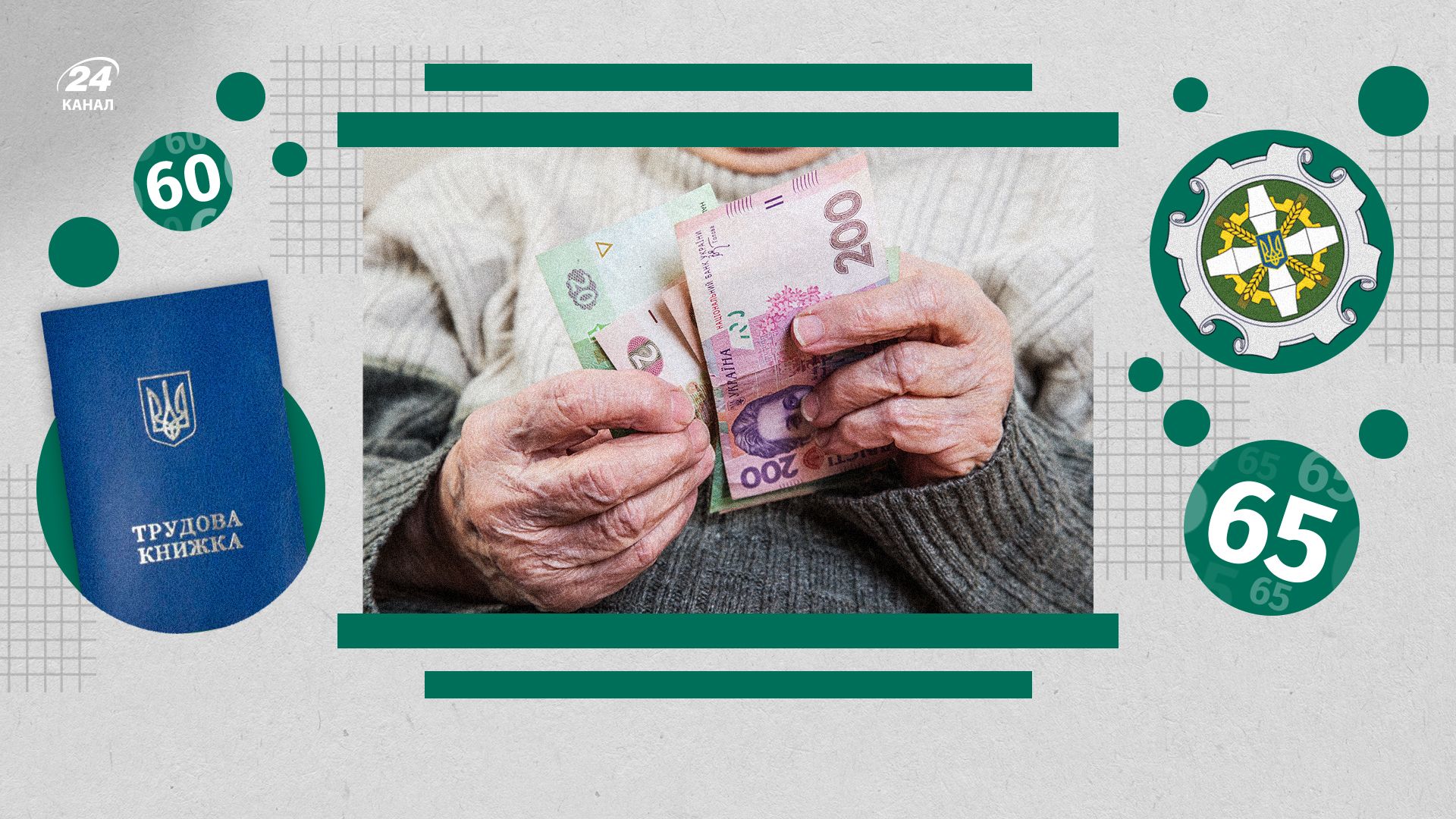 Будут ли повышать пенсионный возраст и возможно ли это сейчас Будут ли повышать пенсионный возраст и возможно ли это сейчас