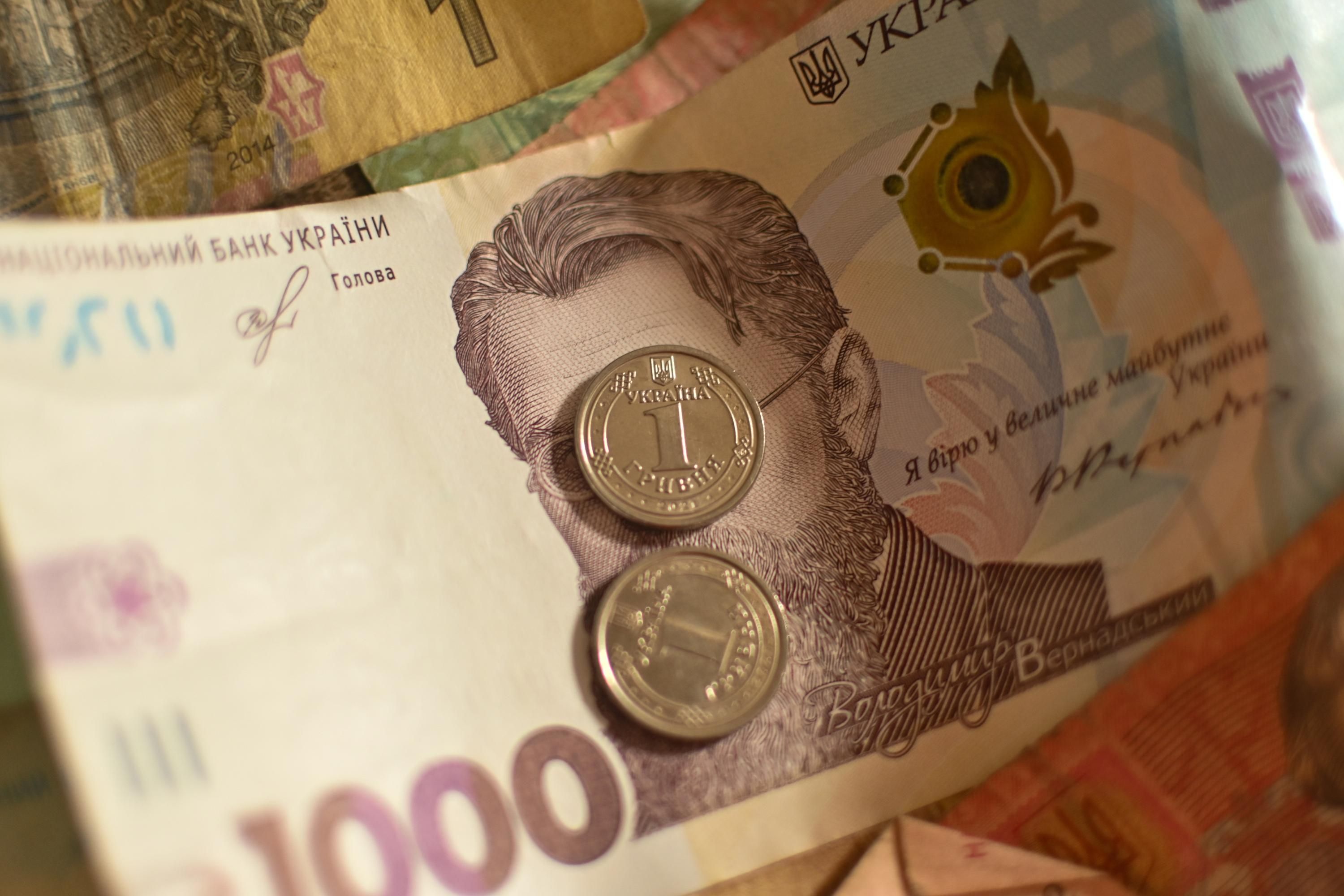 Грошові виплати для українців у 2026 році
