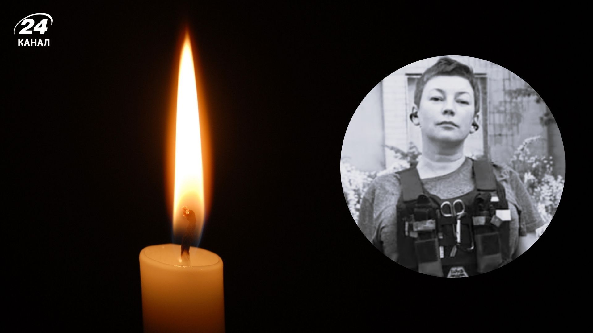 Померла волонтерка Тіна Пір Померла волонтерка Тіна Пір