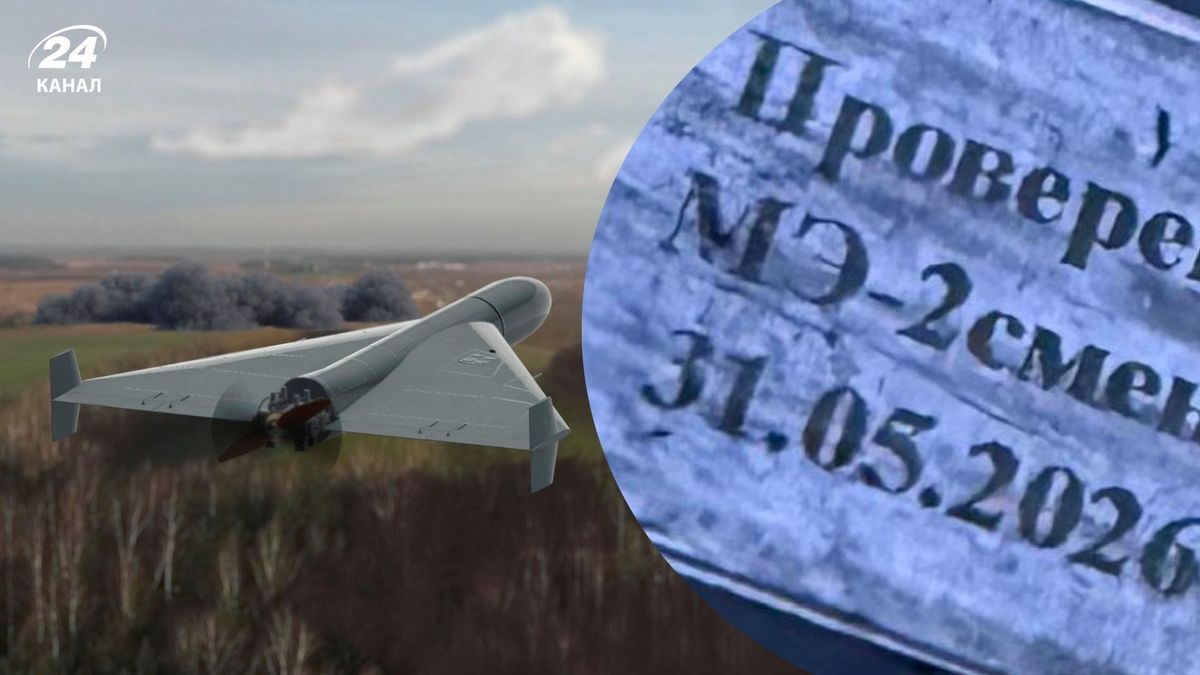 Атака Шахедами і балістикою