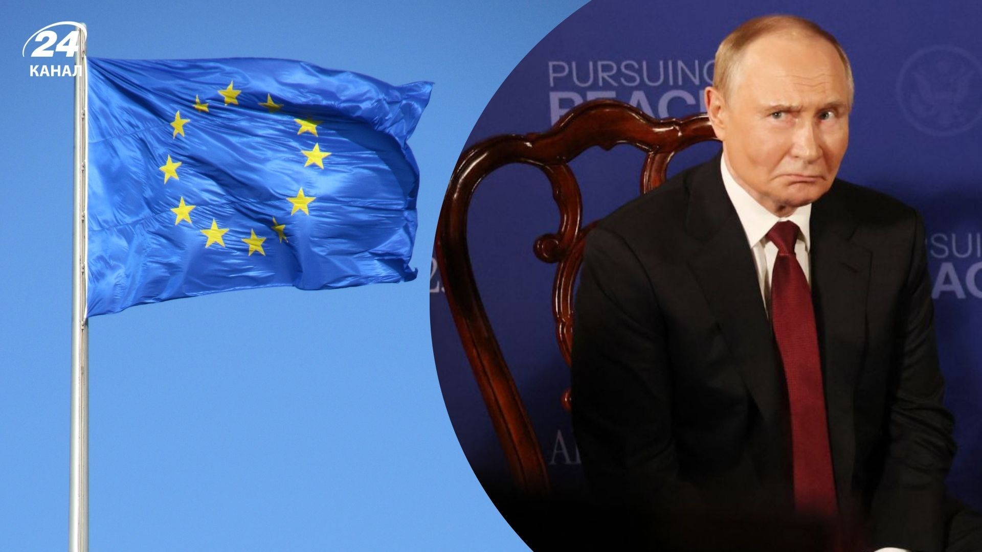 Мирні переговори Росії та України