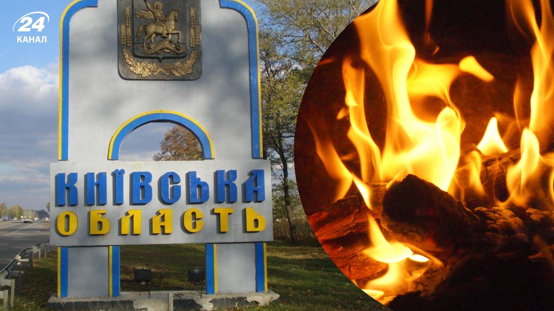 Оккупанты атаковали пищевое предприятие в Киевской области