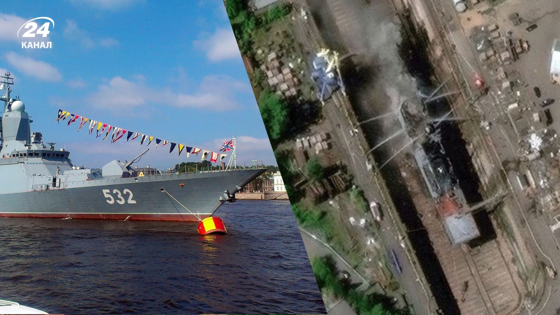 Корвет Бойкий в Кронштадте после удара дронов
